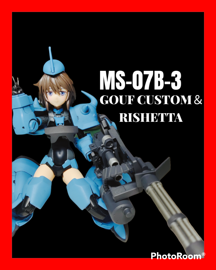 グフカスリシェッタ