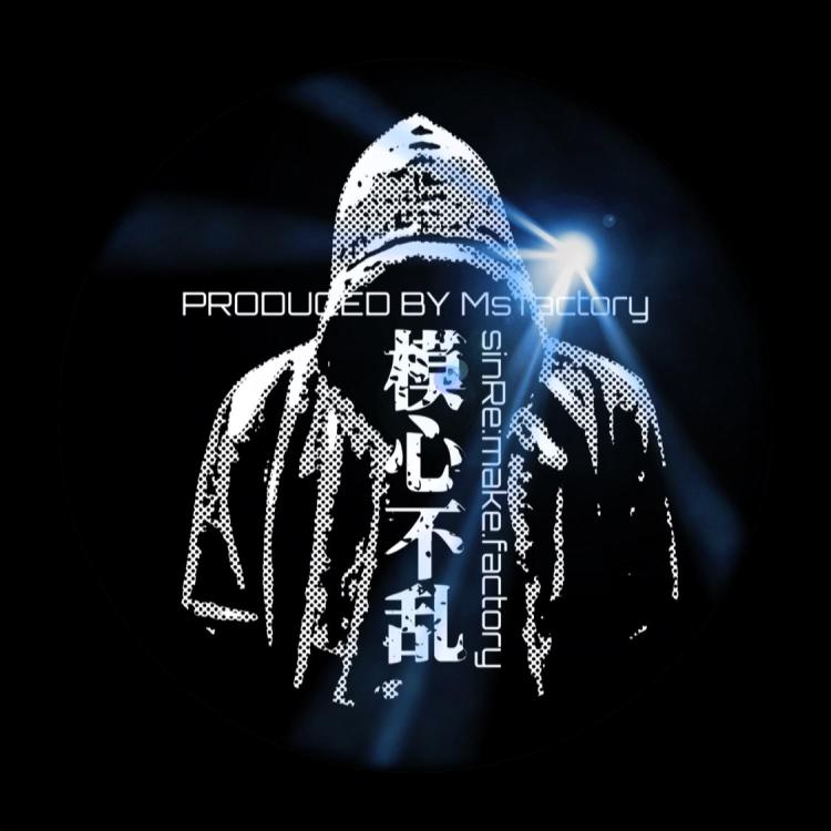 模心不乱のプロフィール画像