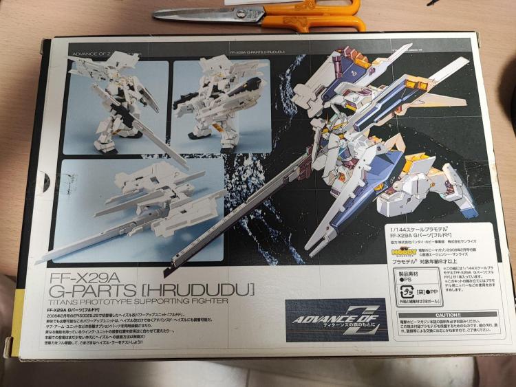 手持ち武器