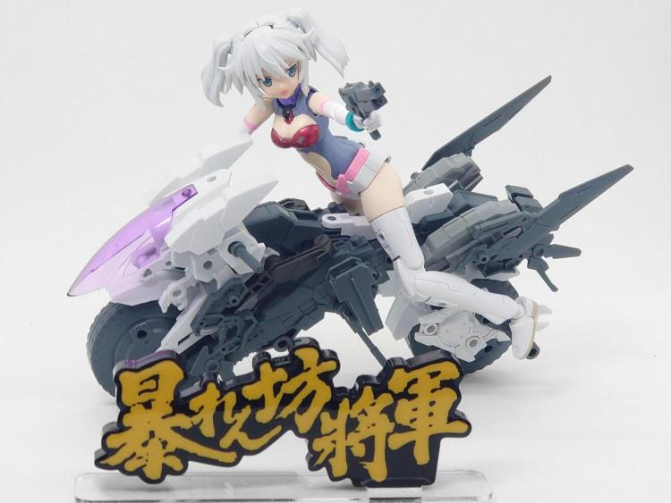 付いた