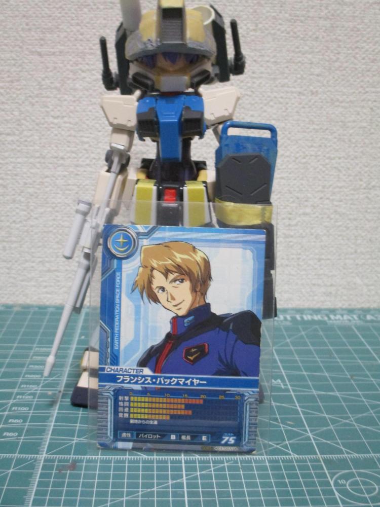 シスター名は