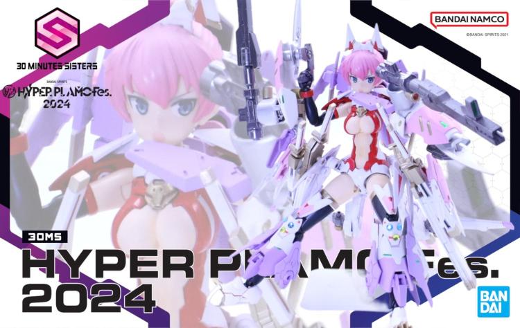 30レーベルパッケージ