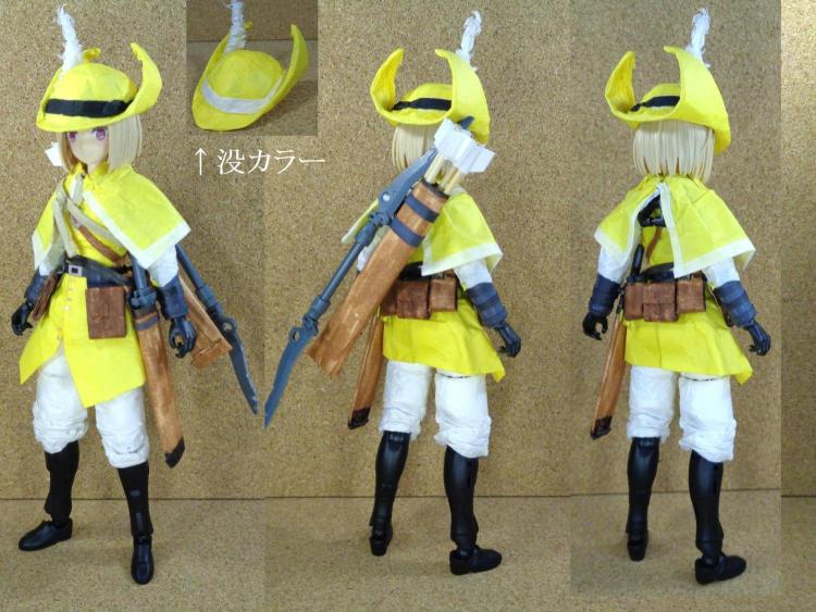 フロント・リア