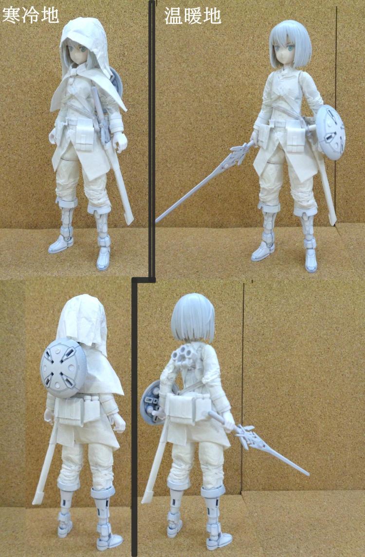 フロント・リア