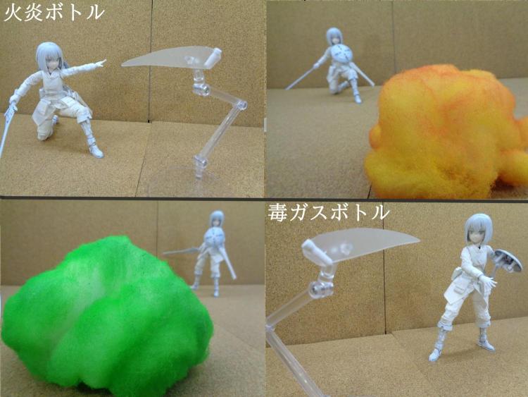 火炎ボトル・毒ガスボトル