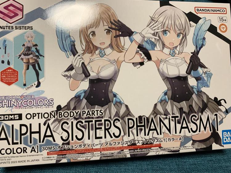 30MS ミキシング（ドラゴンフォーム）