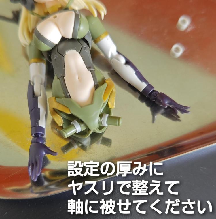 被せます