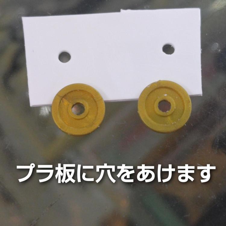 リングパーツなどの加工工程