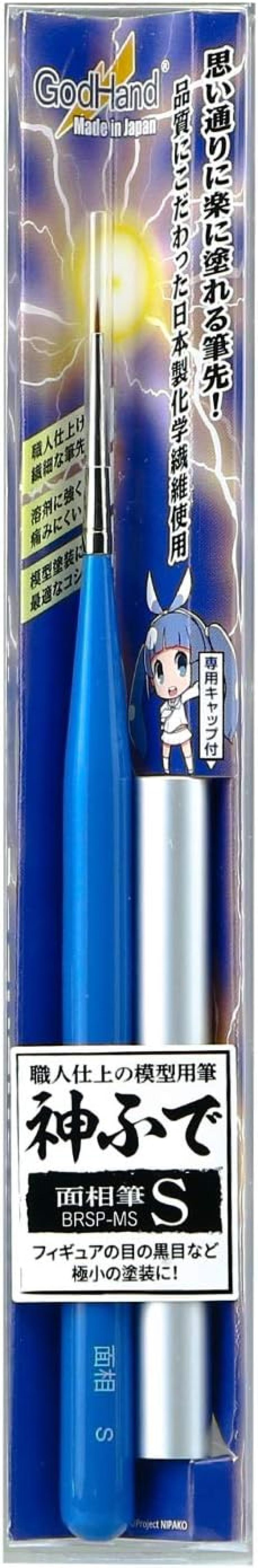 アイペイントや部分塗装に