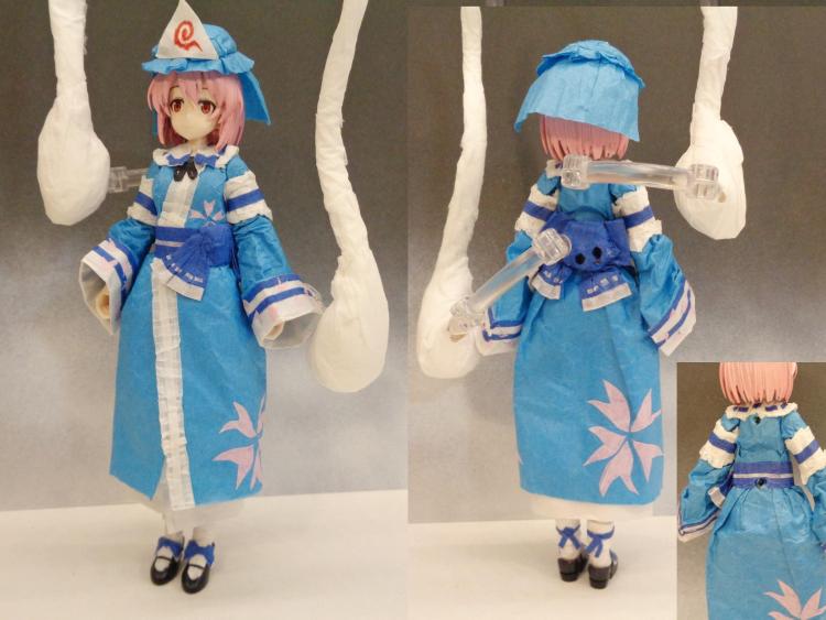 フロント・リア