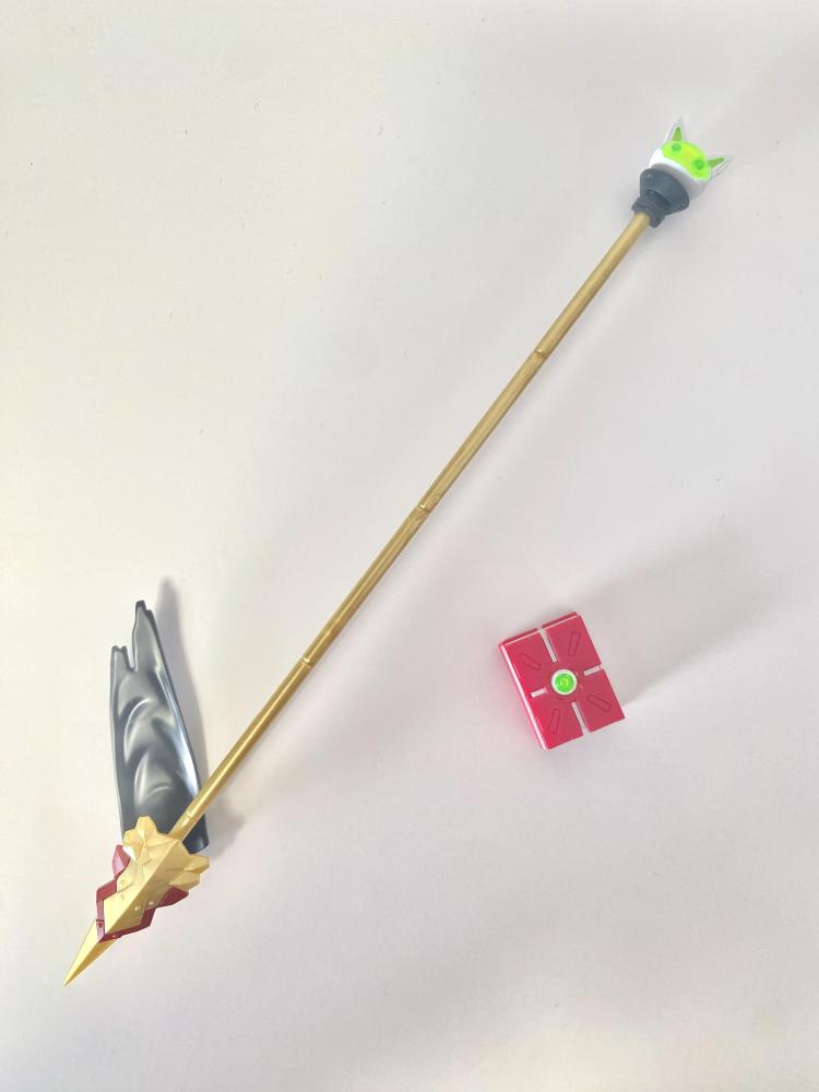 武装