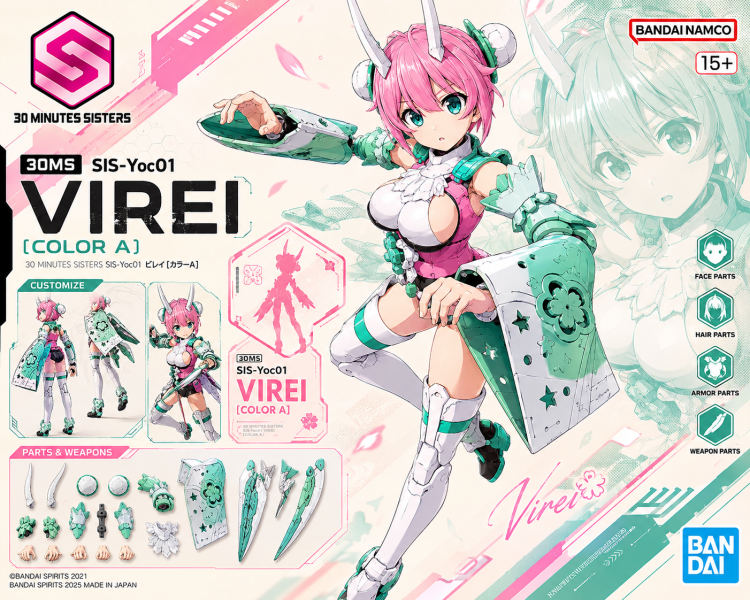 SIS-Yoc01 ビレイ